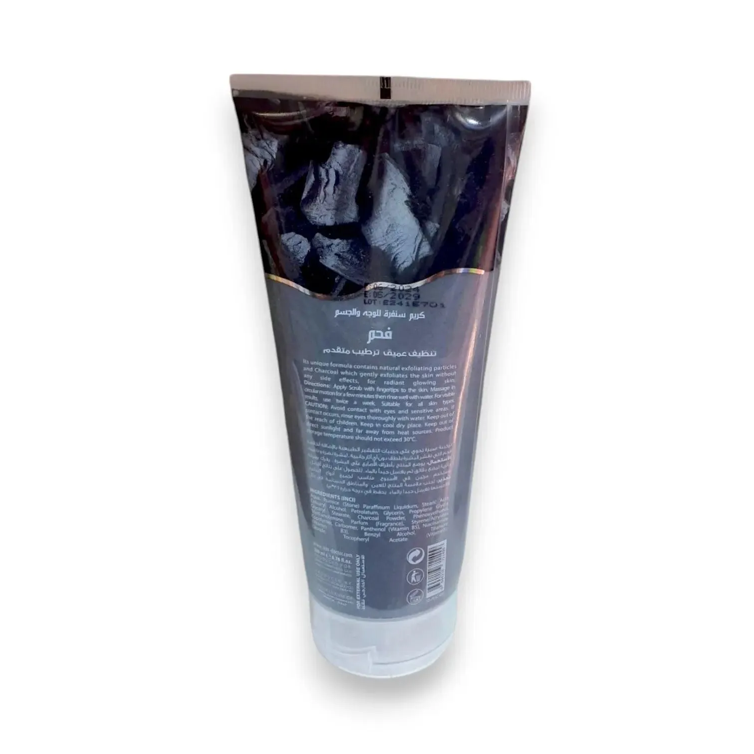 Skin Doctor Cream Scrub 200ml