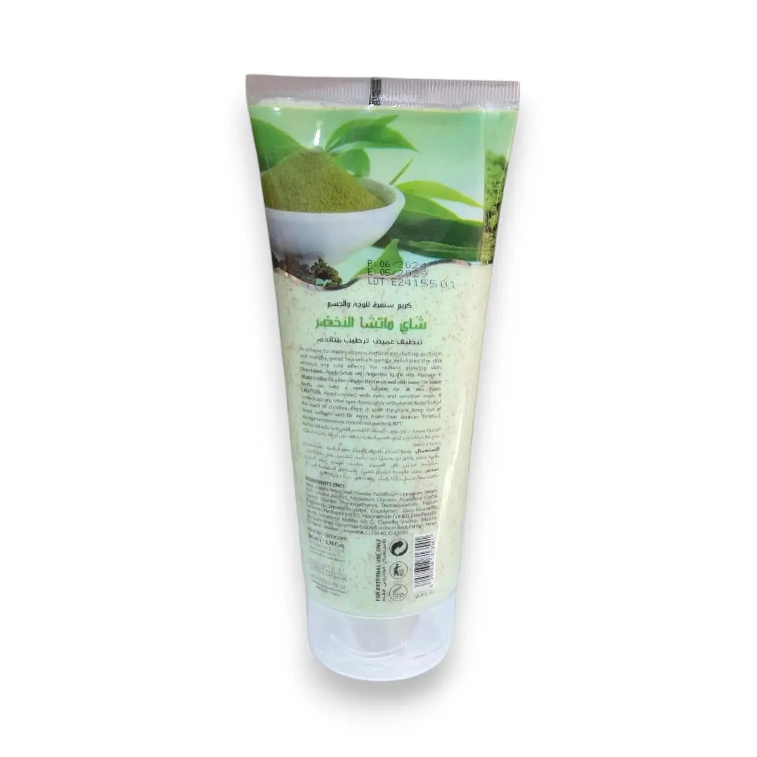 Skin Doctor Cream Scrub 200ml