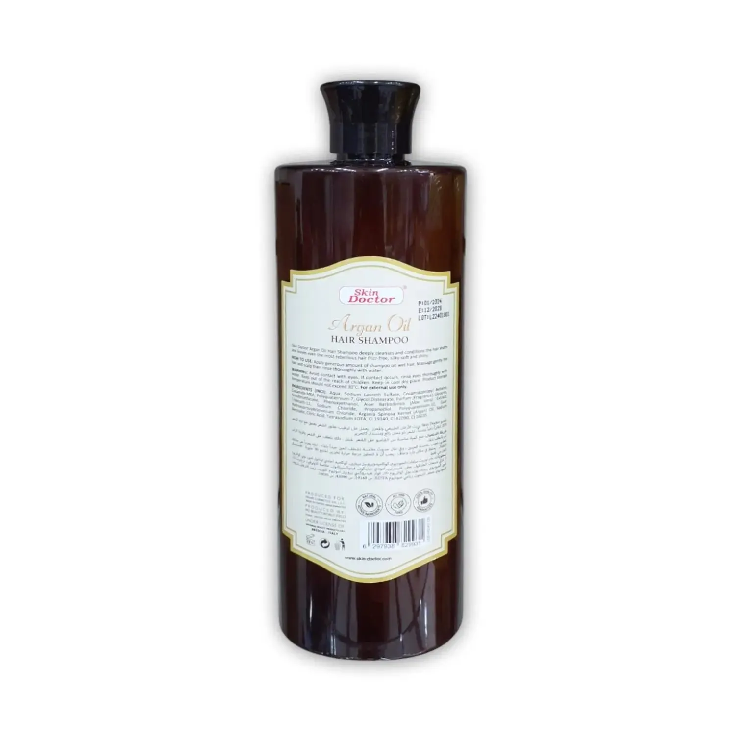 Skin Doctor Keratin Hair Treatment Cream 1000ml