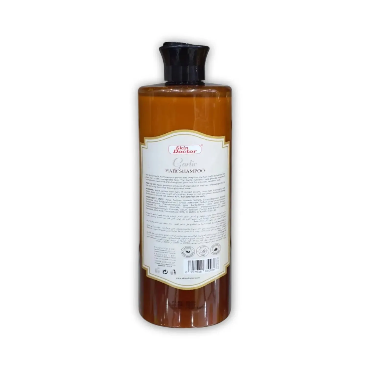 Skin Doctor Keratin Hair Treatment Cream 1000ml