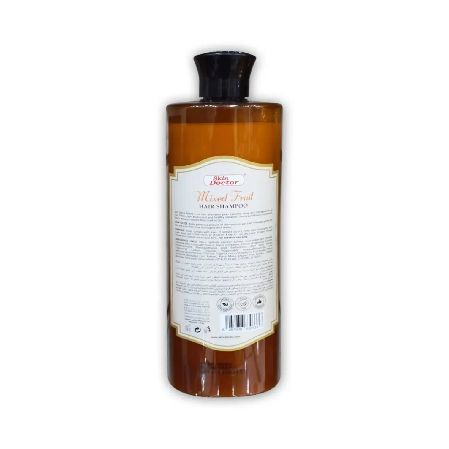 Skin Doctor Keratin Hair Treatment Cream 1000ml