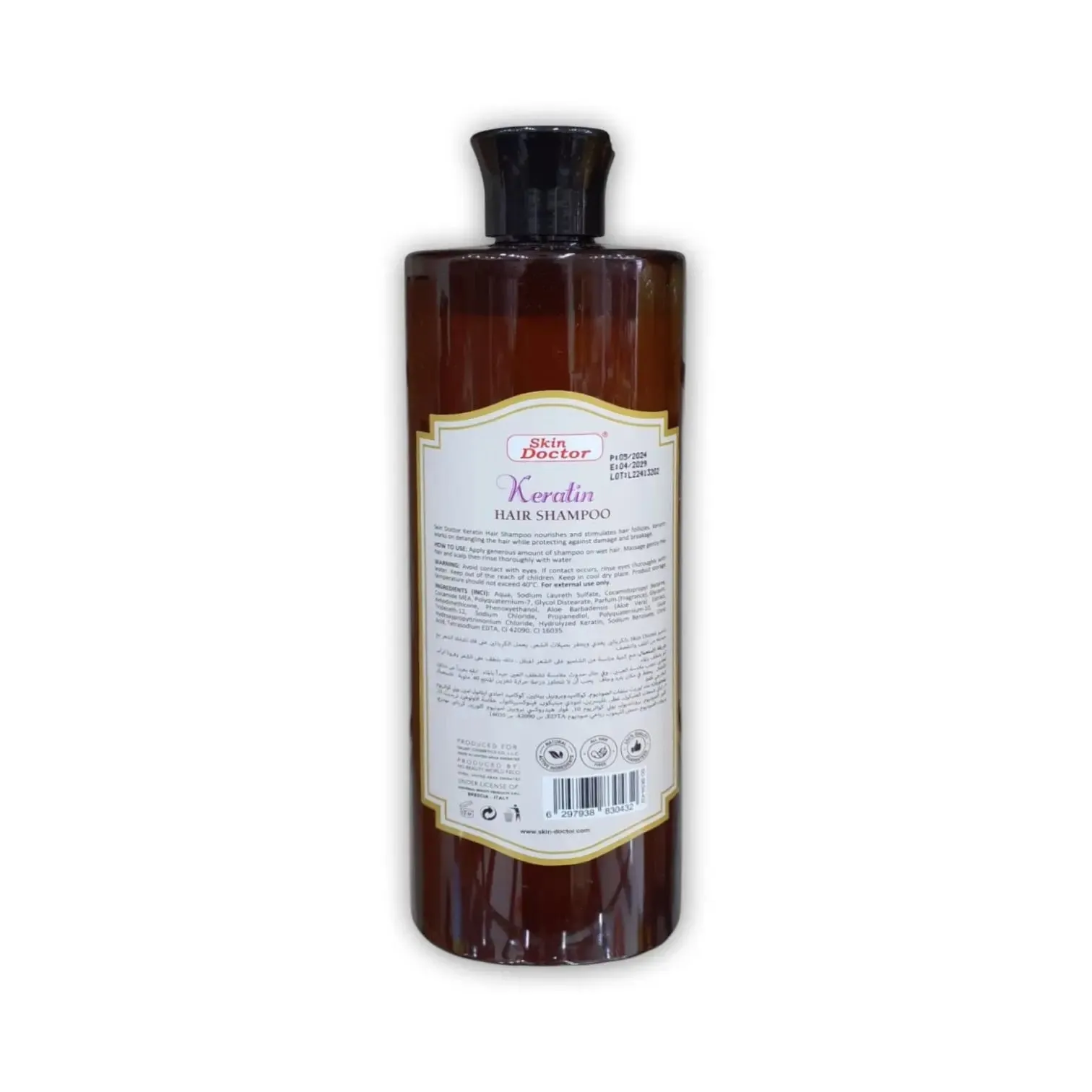 Skin Doctor Keratin Hair Treatment Cream 1000ml