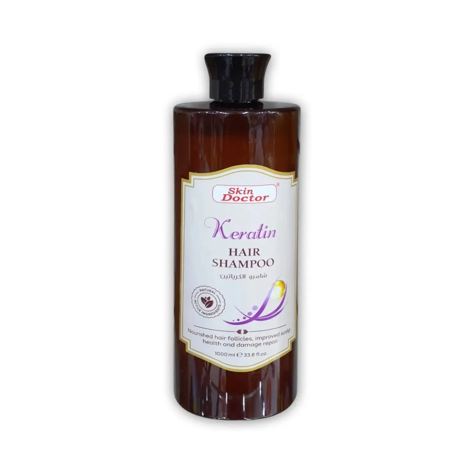 Skin Doctor Keratin Hair Treatment Cream 1000ml
