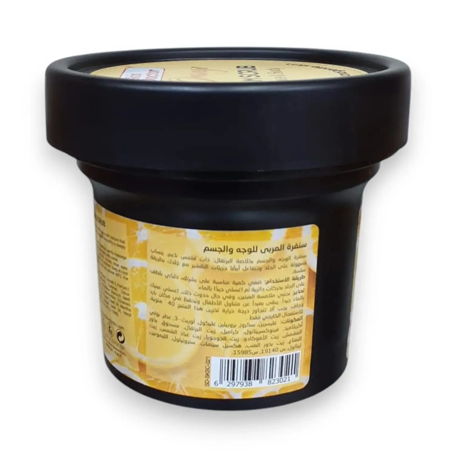 Skin Doctor Orange Jam Scrub 200g