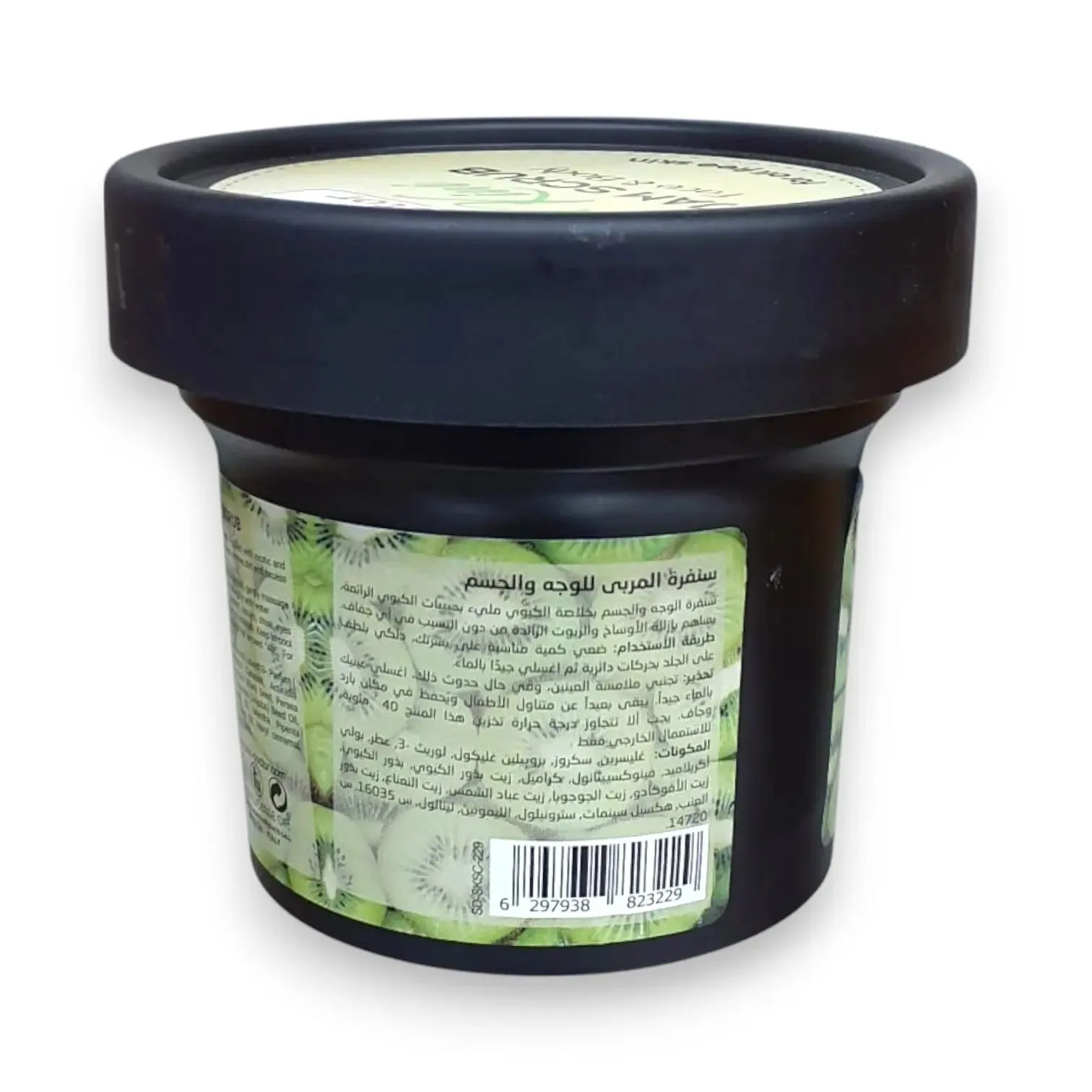 Skin Doctor Orange Jam Scrub 200g