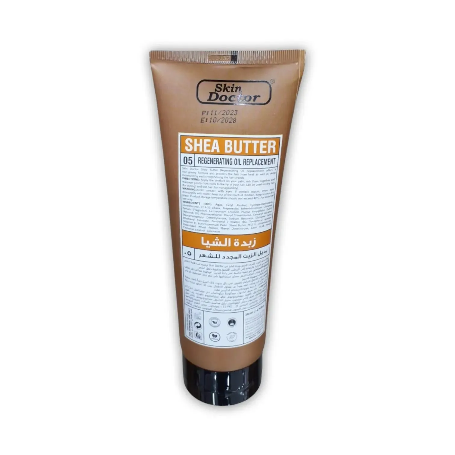Skin Doctor Shea Butter Regenerating Oil 200ml